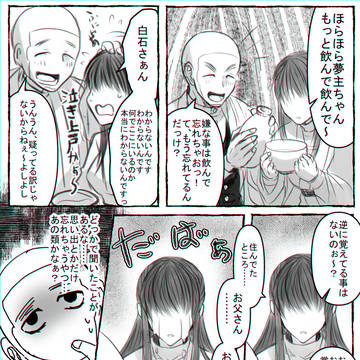 Page 17 thumbnail