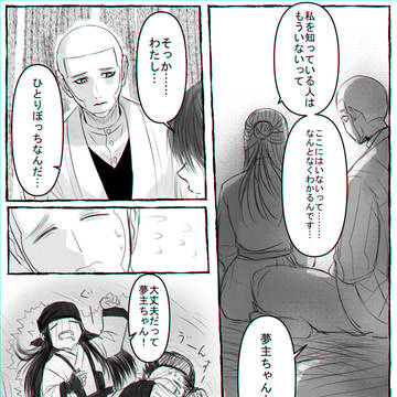 Page 18 thumbnail