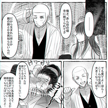 Page 19 thumbnail