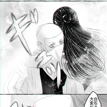Page 20 thumbnail