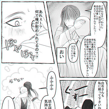 Page 21 thumbnail