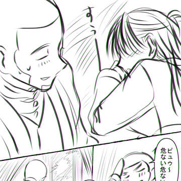 Page 22 thumbnail