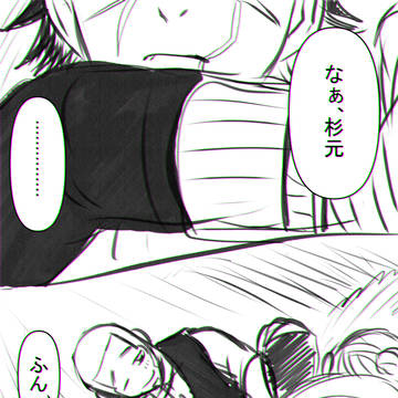 Page 23 thumbnail