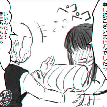 Page 24 thumbnail