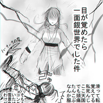 Page 3 thumbnail