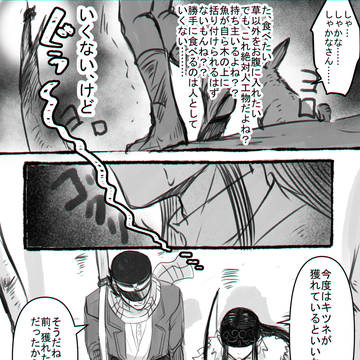 Page 6 thumbnail