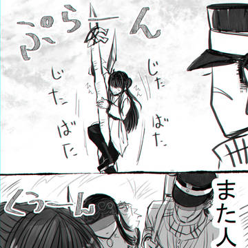 Page 7 thumbnail