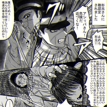 Page 8 thumbnail