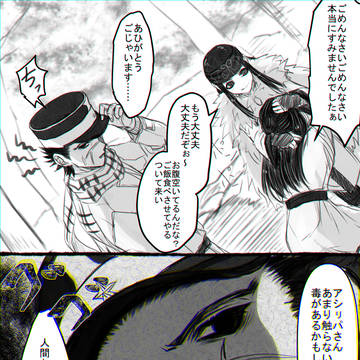 Page 9 thumbnail
