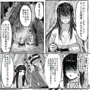 Page 10 thumbnail