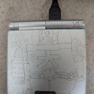 ゲームボーイアドバンスブリキ大王仕様