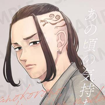 【12/1 DOZENROSEFES2024】ドラマイ新刊