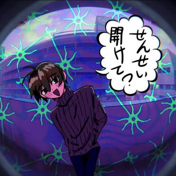 モニタリング