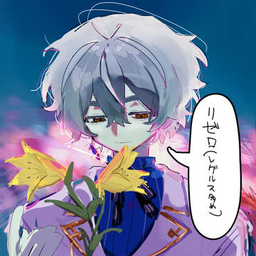 ほぼレグルス