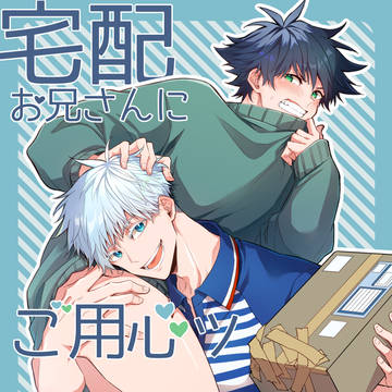【12/1】五伏新刊サンプル