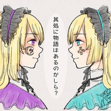 Romanらくがき三枚