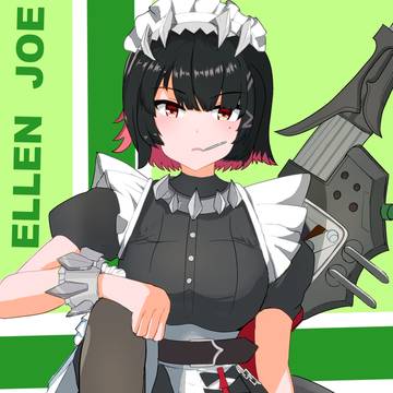 エレン・ジョー🦈