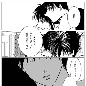 風が吹くから…