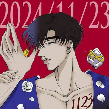 2024/1123の日&生存ログ