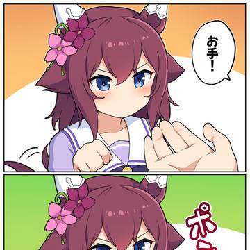 お手の模範例と不適切な(?)例