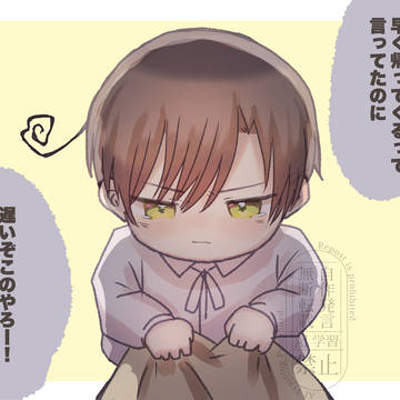 泣き虫ろま