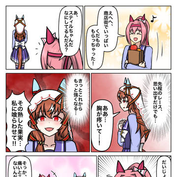 【特別編】ウマ娘ランダムコンビチャレンジ