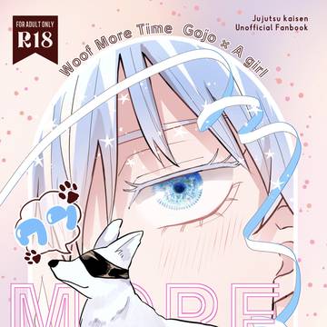 五夢新刊サンプルとお品書き◆12/1 恋するラムネ玉◆