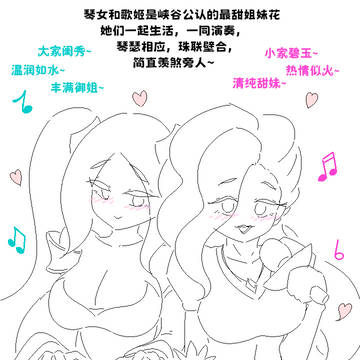 情比金坚的姐妹花 (CN)