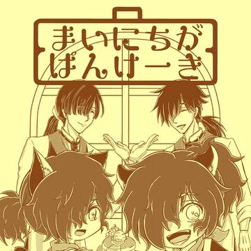 2024/12/1、DRF.2024新刊サンプル