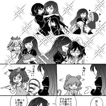 ひじりん抱っこ