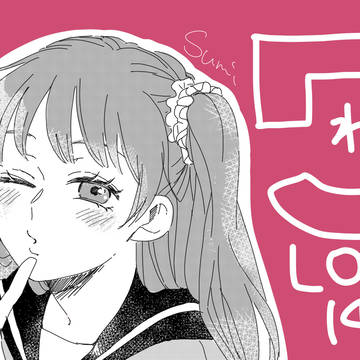 ワlog14