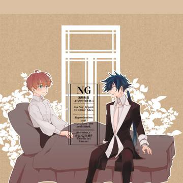 12/01新刊「かぜをひいたひ」