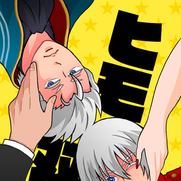 【WEB再録】ヒモ双子
