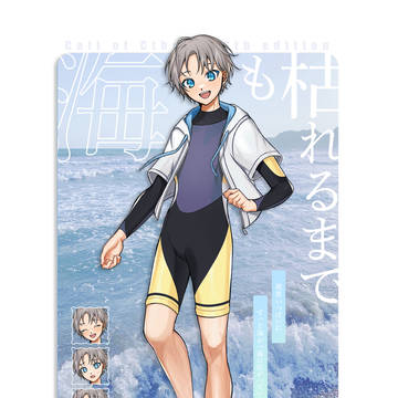 TRPG立ち絵まとめ