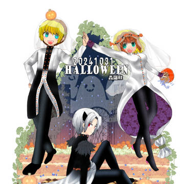 2024と2023ハロウィン