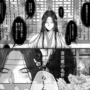 11/22の日