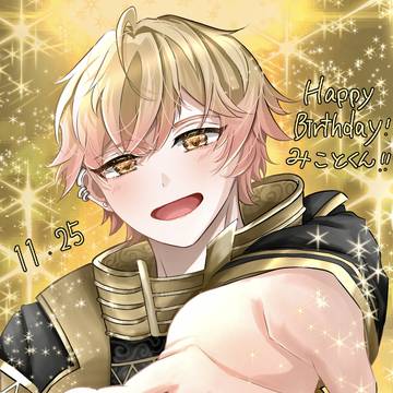 みことくん誕生日おめでとう🎉🎂