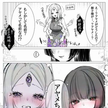 Page 5 thumbnail