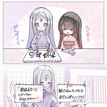 Page 6 thumbnail