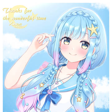 るかちゃん