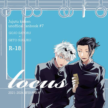 【通販追記】12/1新刊サンプル