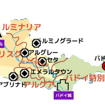 【環状世界】セタ共和国　詳細地図