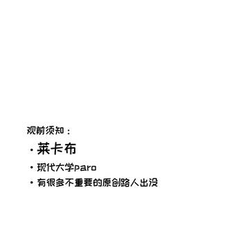 【莱卡布(ライカブ)】kiss game