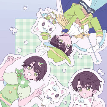 【再録】びーうぃずゆー!