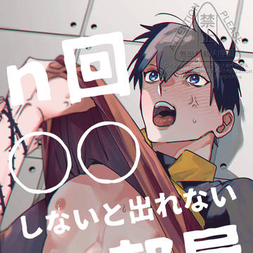 12/1DRF 【新刊サンプル】