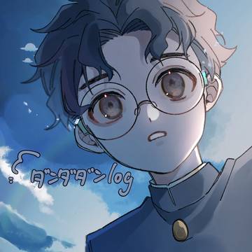 ダンダダンlog