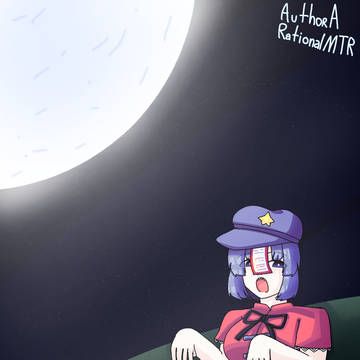 Yoshika