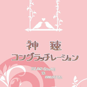 12/1 DRF【東5と50b】再録本サンプル