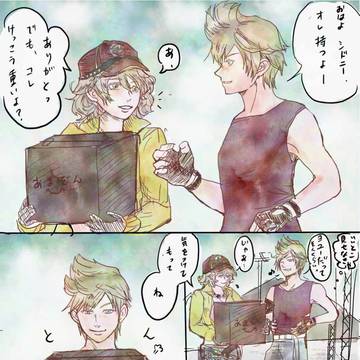 プロンプトとシドニー