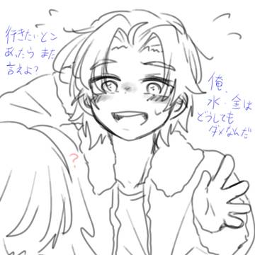 親友